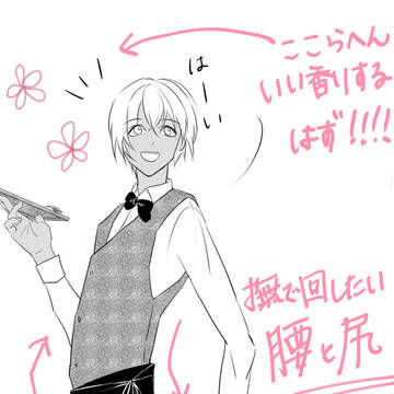 安室さん