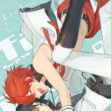 【通販開始】7/3 新刊装丁サンプル【りくいおりく】