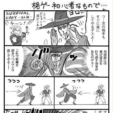 スト５はじめました