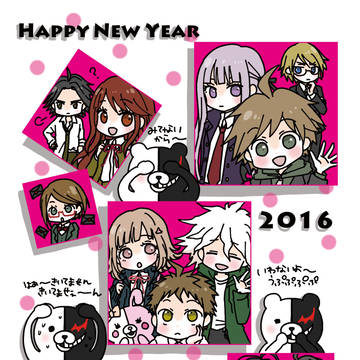 ***ダンロン***