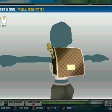 LV 版 太空工程包