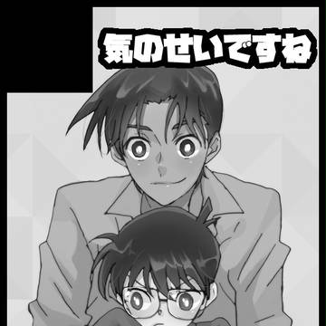 申し込みしました