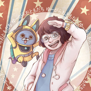 ゆーがらお友達!