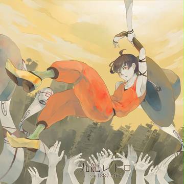 びす誕２０１６