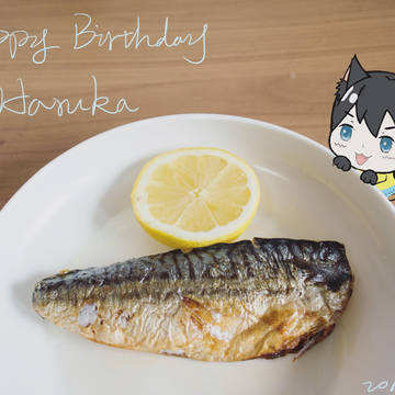 七瀬遙生誕祭2016