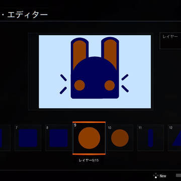 玉兎と笑い男