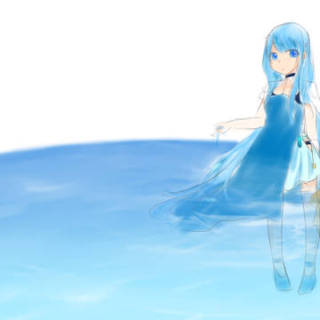 【練習】水の子