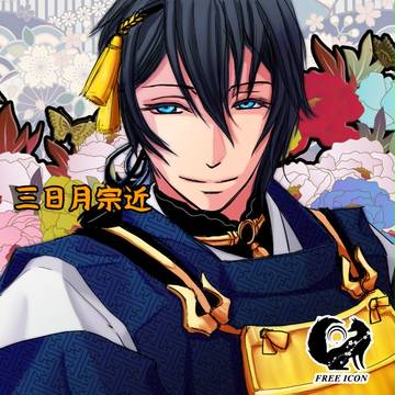 刀剣乱舞　フリーアイコン