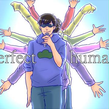 パーフェクト六つ子