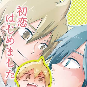 迷宮探訪4 新刊