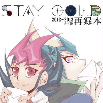 「千年バトル16」再録本販売案内