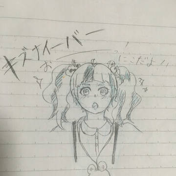 にこ