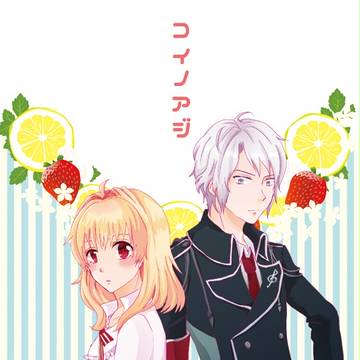 トプステ新刊サンプル 楽紡 「コイノアジ」