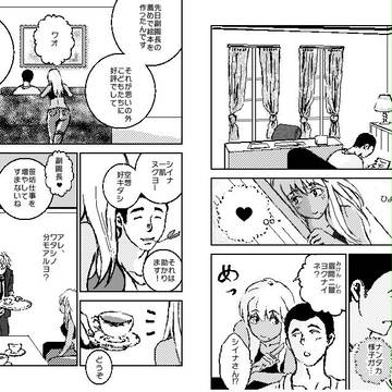 【3DS】おりじなる【コミック工房】