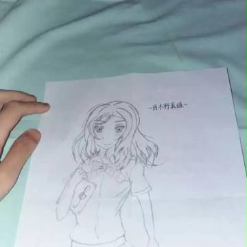 Maki