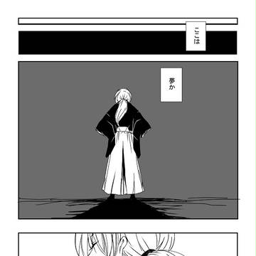 変化。