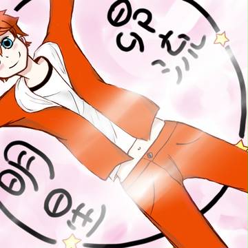 練習