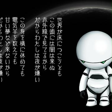 マーヴィンの詩