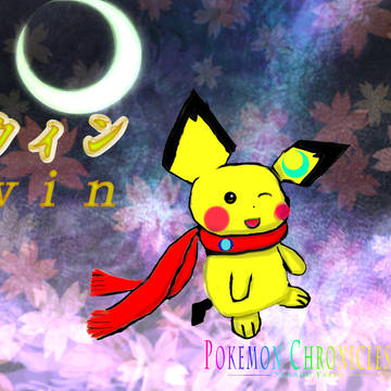 【ポケクロⅢ】ウィン【スカリーの守人】
