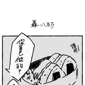 [中国語注意*] 無題