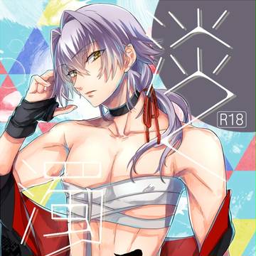 【ミラフェス3】新刊サンプル
