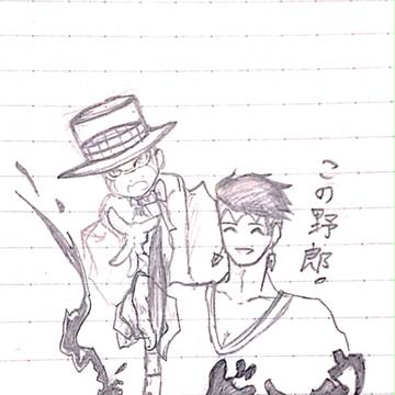 腐向け仗露落書き