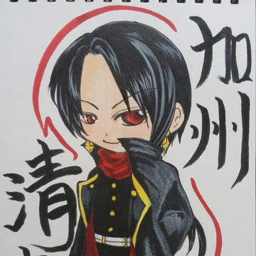 【刀剣乱舞】加州清光