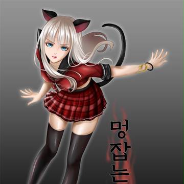 Bns commission (커미션)