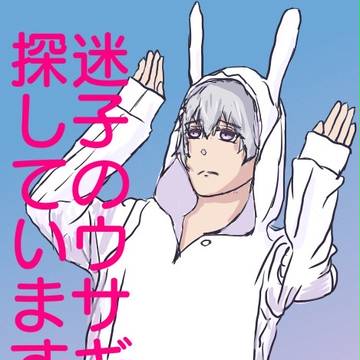 アイナナ　そーちゃん