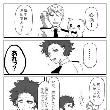 尾心はいいぞ4