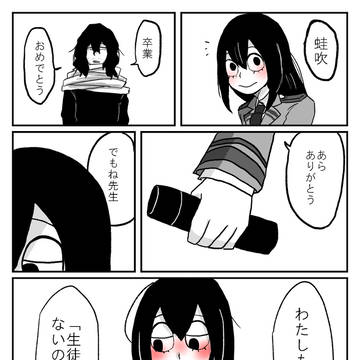 卒業式と相梅雨