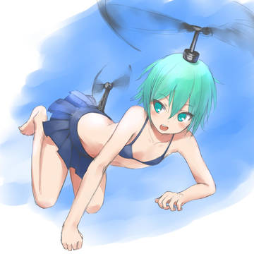 プロペラ娘