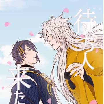 【閃華７】新刊