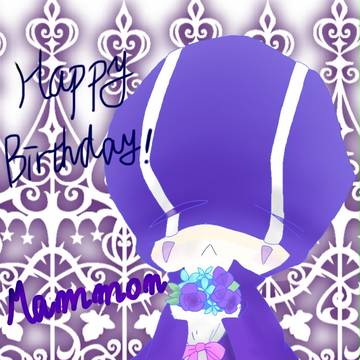 マーモンお誕生日おめでとう!