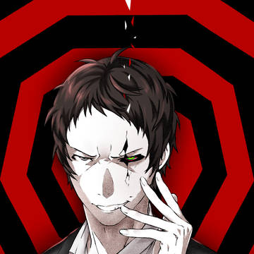 サギリ目足立