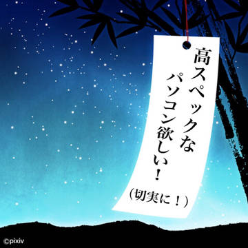 切実に願うもの