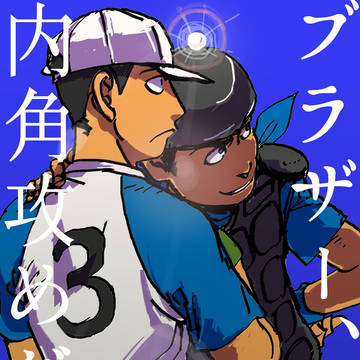 【腐向け】描いてみた松5【カラチョロ編】