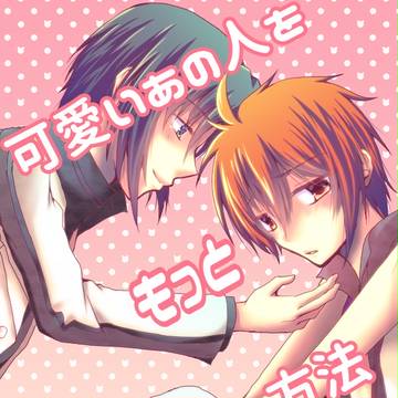【7/3】新刊サンプル【トプステ】