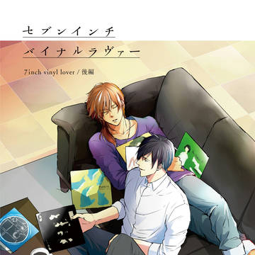 【閃華7/エ59b】みつくり新刊(後編)サンプル