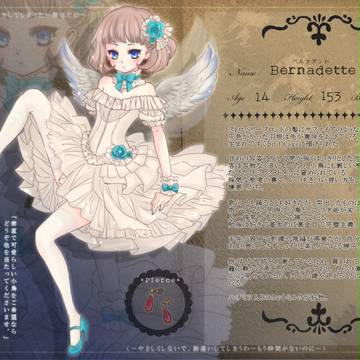 【Wings】ベルナデット【小鳥】