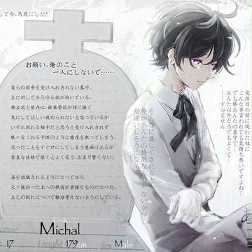 【あな墓】ミハル【墓守】