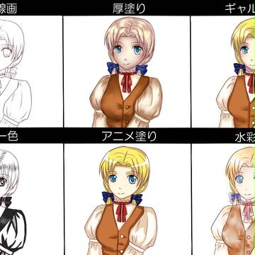 塗り方を練習してみよう！