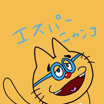 エスパーニャンコ描いてみた