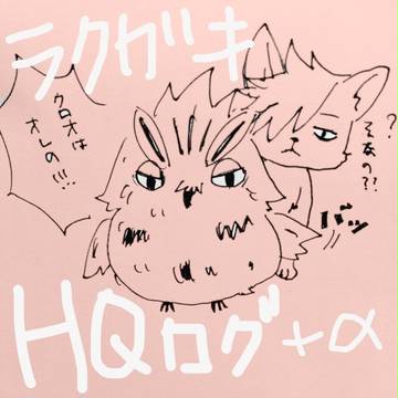 お絵かき練習まとめ