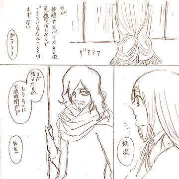 雨の中の女