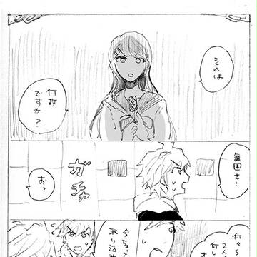 Page 11 thumbnail