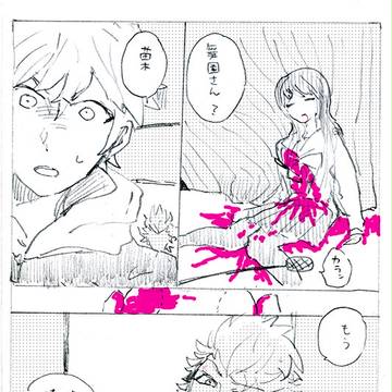 Page 12 thumbnail