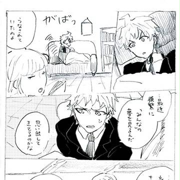 Page 13 thumbnail