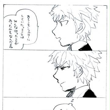 Page 14 thumbnail