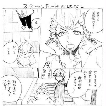 Page 2 thumbnail